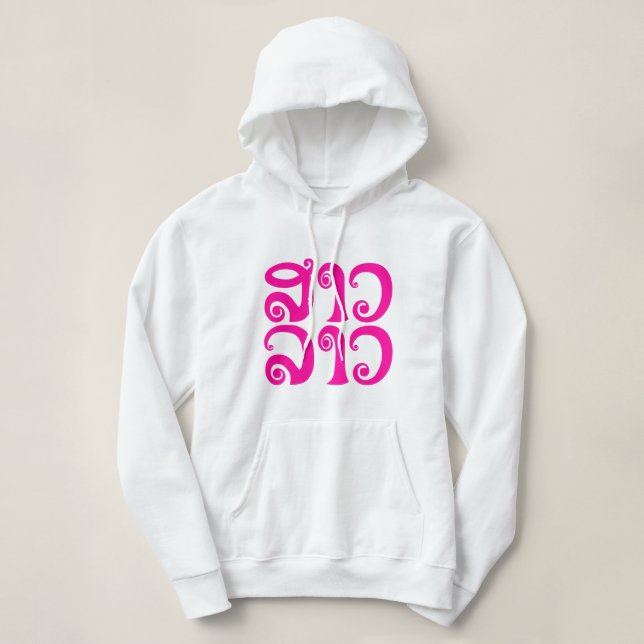 Sao Lao ✿ Dam Lao ✿ Laos / Laos Tee (Design framsida)