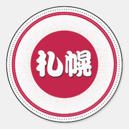 Sapporo City Pride Emblem – Japansk identitet Runt Klistermärke