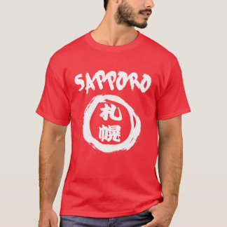 Sapporo Kanji Graffiti T Shirt