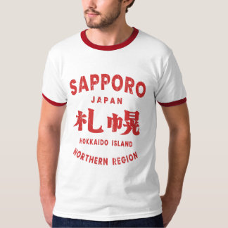 Sapporo Vintage Japansk Travel Design Hokkaido St. T Shirt