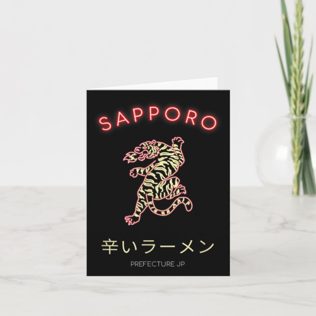 Sapro Japan  Kort (Framsida)