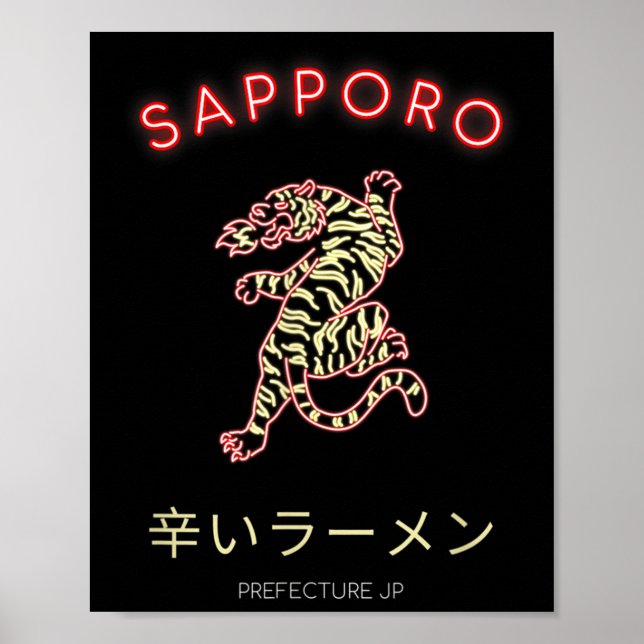 Sapro Japan  Poster (Framsidan)