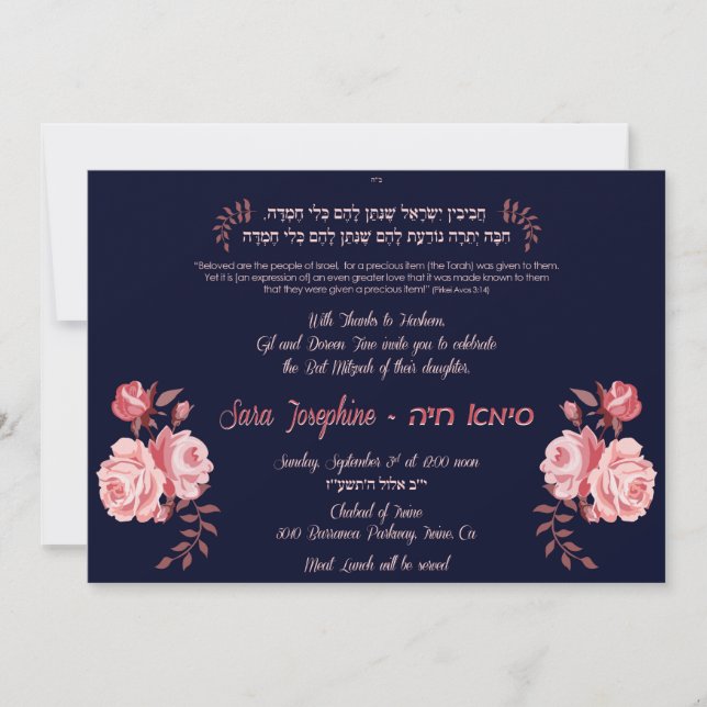 Sara Fine Inbjudan (Framsida)