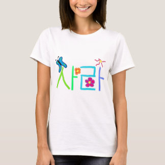 Sarah Tee Shirt