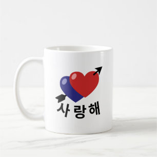 Saranghae I Kärlek, ditt hangulska hjärta Kaffemugg