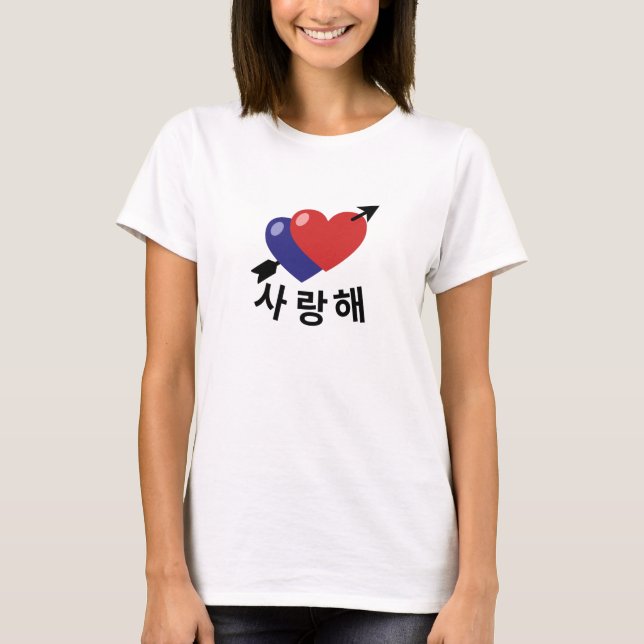 Saranghae I Kärlek, ditt hangulska hjärta T Shirt (Framsida)