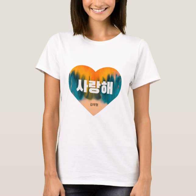 Saranghae - I kärlek du på koreanska - BTS - V T Shirt (Framsida)