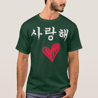 Saranghae I Love You In Korean Hangul Kpop Music T Shirt