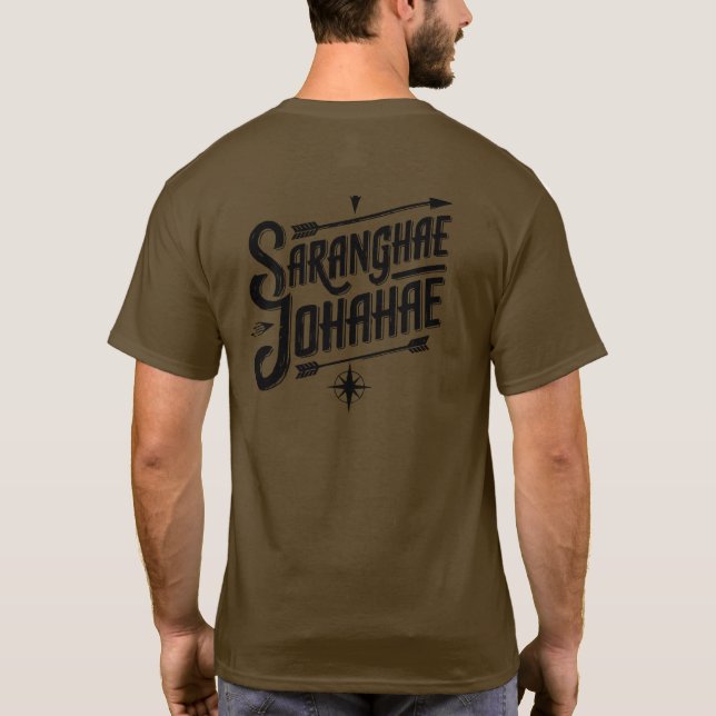 Saranghae & Joahae Koreansk fras T-shirt  (Baksida)