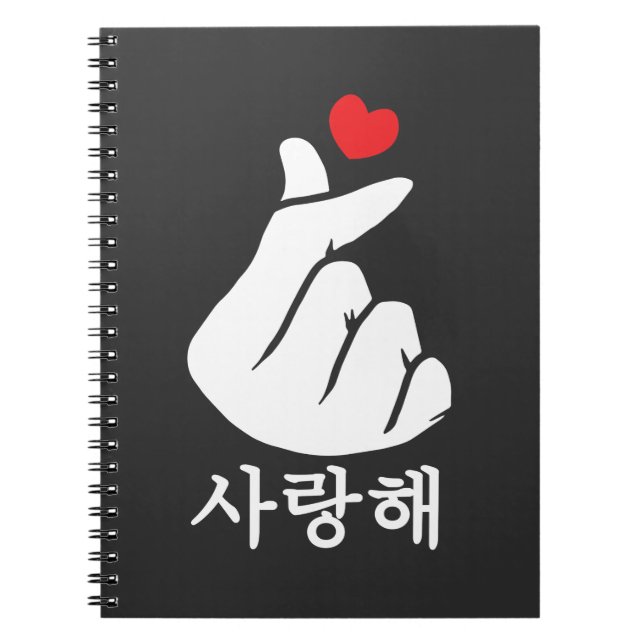 Saranghae Kärlek KPop Finger Heart Koreanska Anteckningsbok (Framsidan)