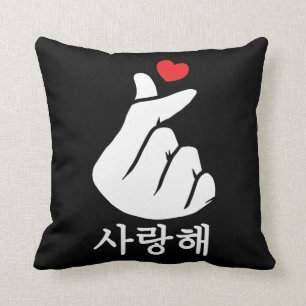 Saranghae Kärlek KPop Finger Heart Koreanska Kudde