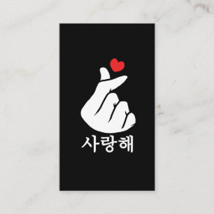 Saranghae Kärlek KPop Finger Heart Koreanska Visitkort