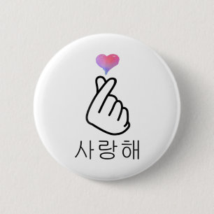 Saranghae KoreaFinger Heart K-Pop K-Drama Kärlek Knapp