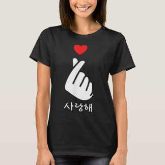 Saranghae KPop Kdrama Finger Heart Koreanska Kärle T Shirt