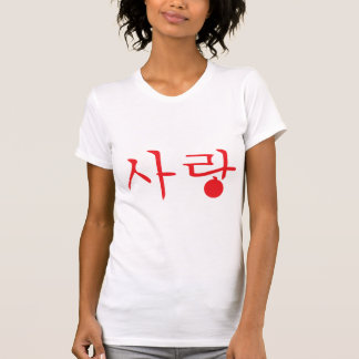 sarangkärlek t-shirt2 t-shirt