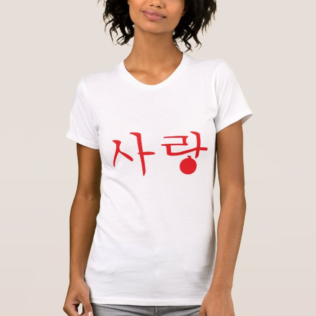 sarangkärlek t-shirt2 t-shirt (Framsida)