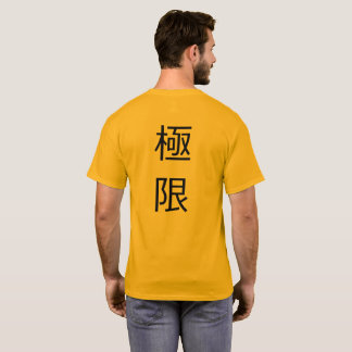 Sasagawa Ryohei YTTERLIGHETT-tröja T Shirt