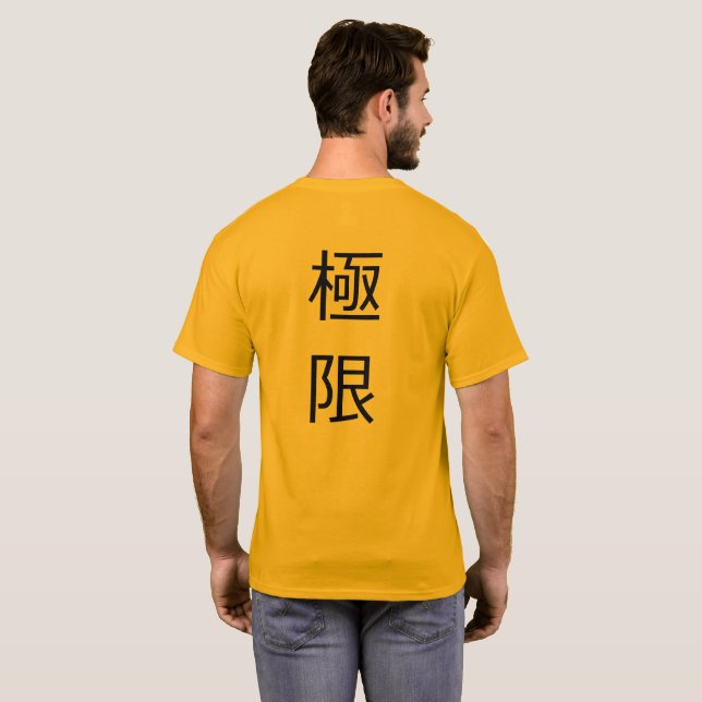Sasagawa Ryohei YTTERLIGHETT-tröja T Shirt (Hel baksida)