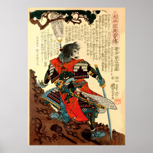 Sasai Ukon Masanao Kuniyoshi Poster (Framsidan)