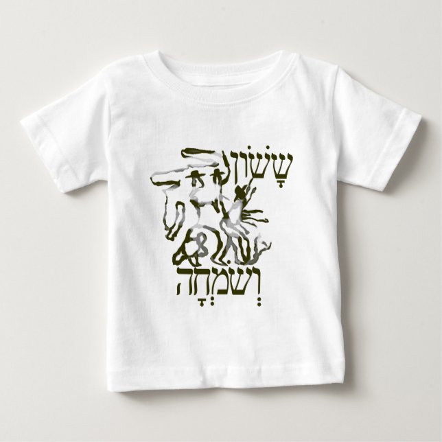 Sason veSimjaII Tee Shirt (Framsida)