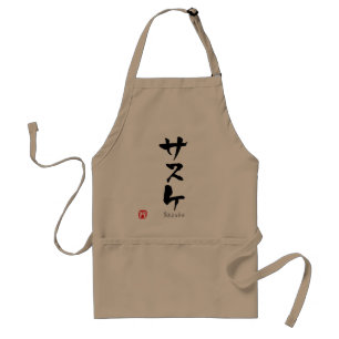 Sasuke KATAKANA Förkläde