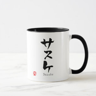 Sasuke KATAKANA Mugg