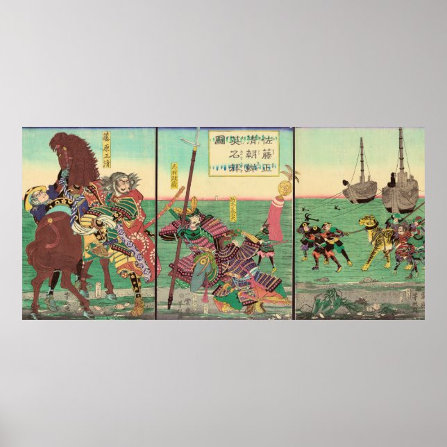 Sato Masakiyo erövrar Korea Poster (Framsidan)