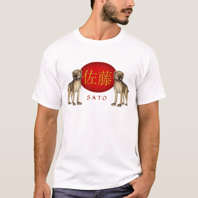 Sato Monogramhund T Shirt (Framsida)