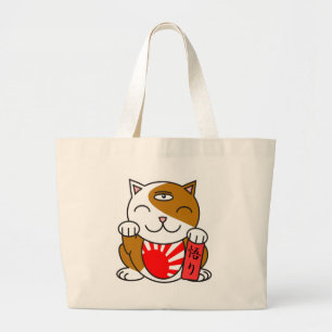 Satori Neko Jumbo Tygkasse