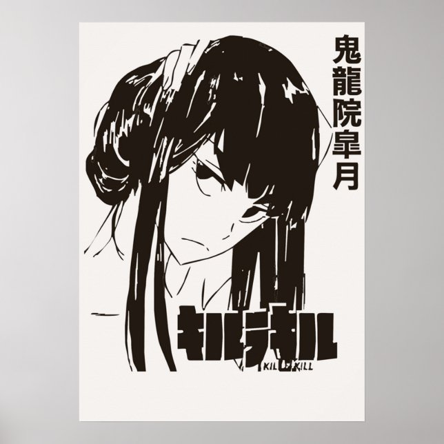 Satsuki Kiryuin Poster (Framsidan)