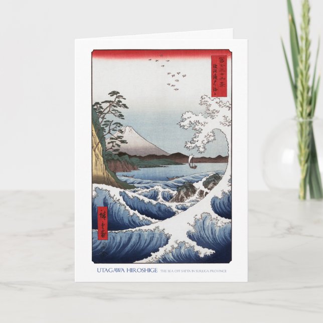 Satta Card I Kort (Framsida)
