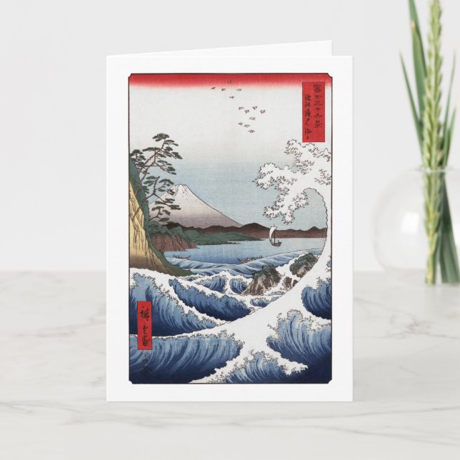 Satta Card II Kort (Framsida)