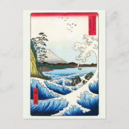 Satta-havet i provinsen Suruga | Hiroshige | Vykort