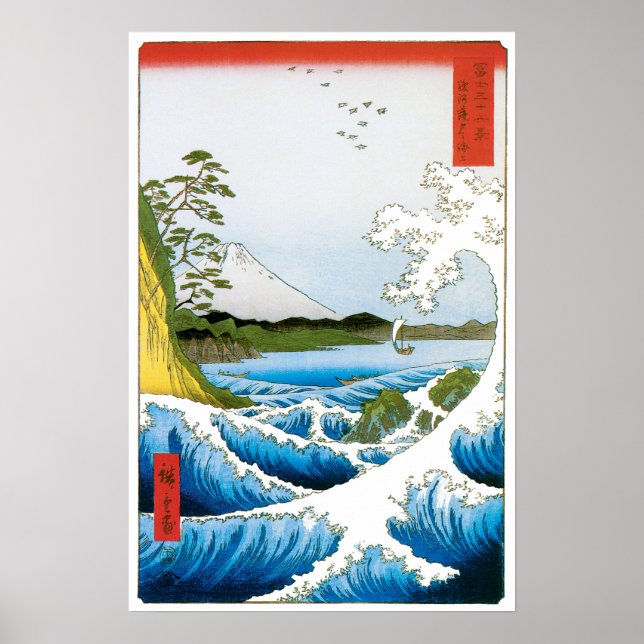 Satta i Suruga-provinsen, Ando Hiroshige Poster (Framsidan)