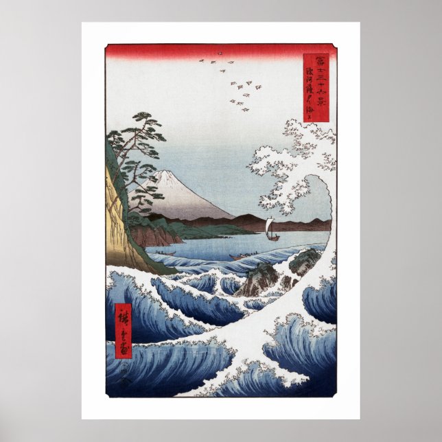 Satta-sjön Poster II (Framsidan)