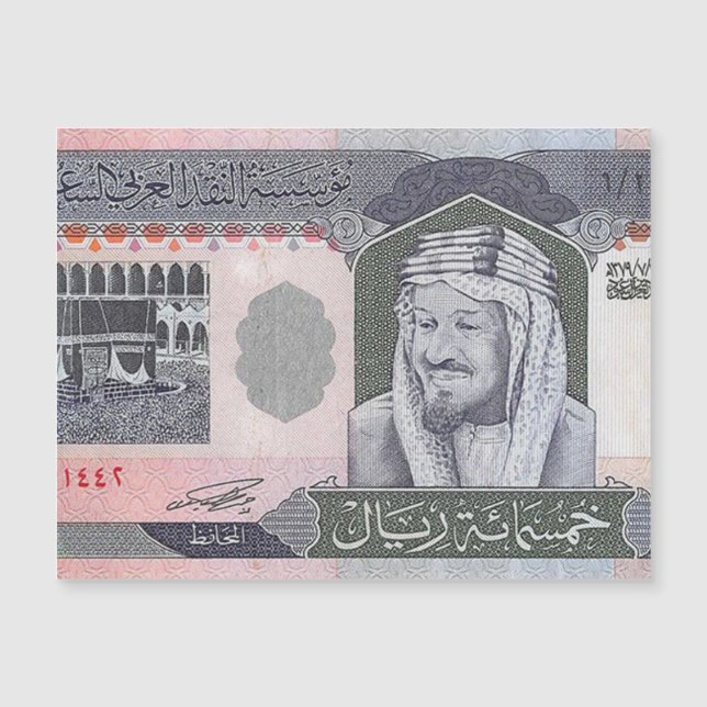 Saudi Arabia 500 Riyals Banknote Magnetic Card (Framsida)