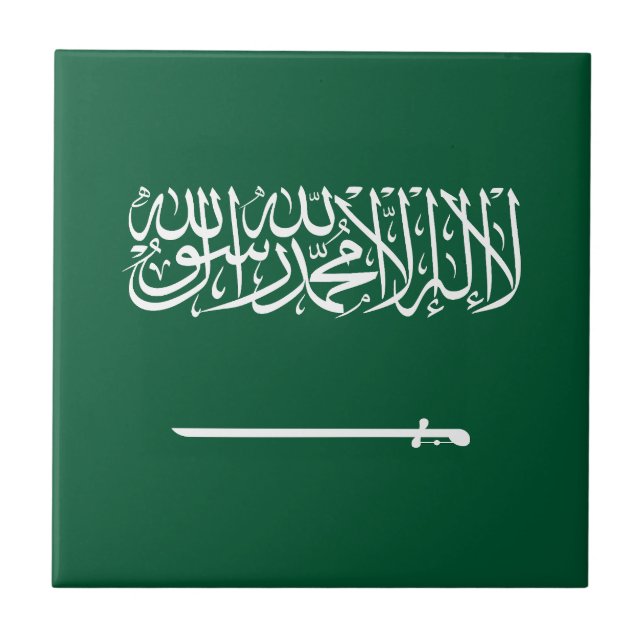 Saudi Arabia Flag Kakelplatta (Framsidan)