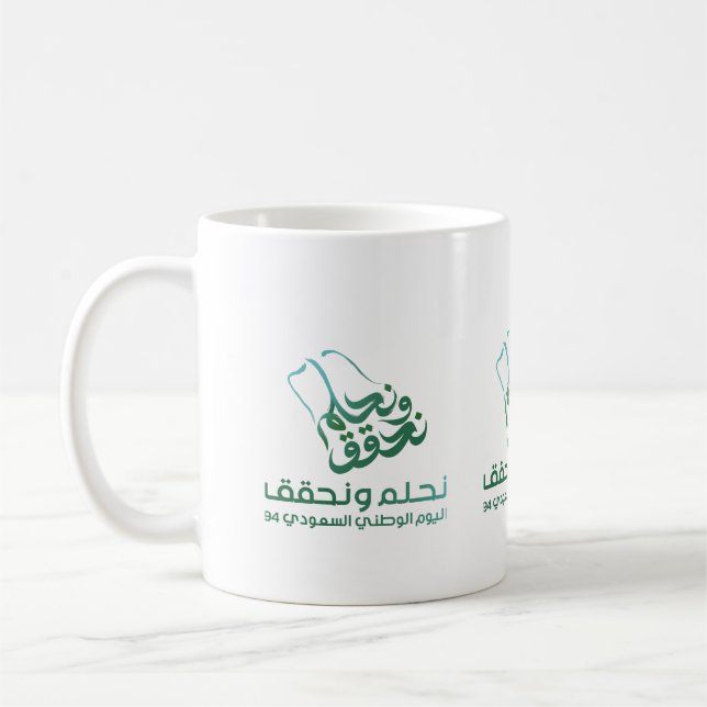 saudi arabia kaffemugg (Vänster)