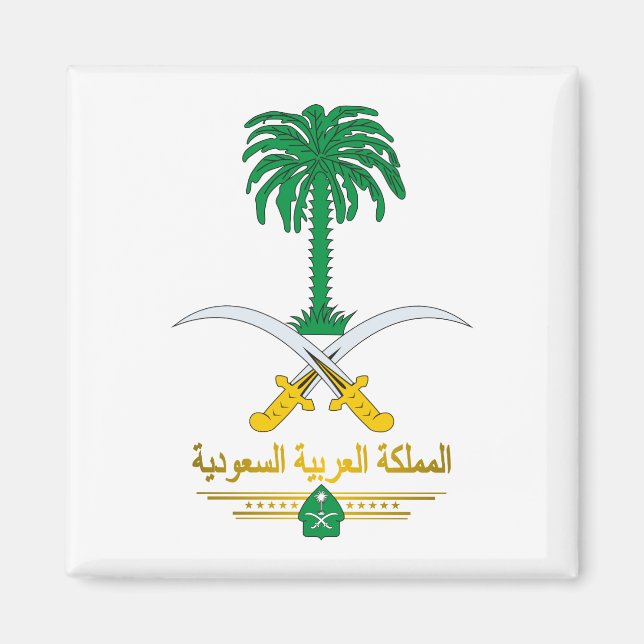 Saudi National Emblem Magnet (Framsidan)