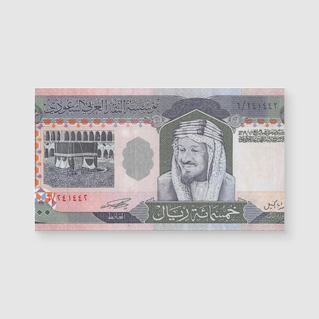Saudiarabien 500 Riyals Banknote Magnetic Card (Framsida)