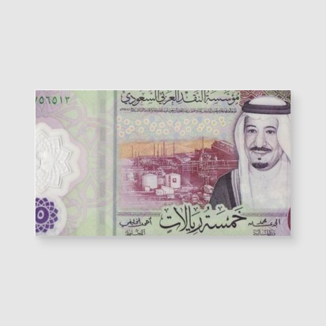 Saudiarabien 5 Riyals Banknote Magnetic Card (Framsida)