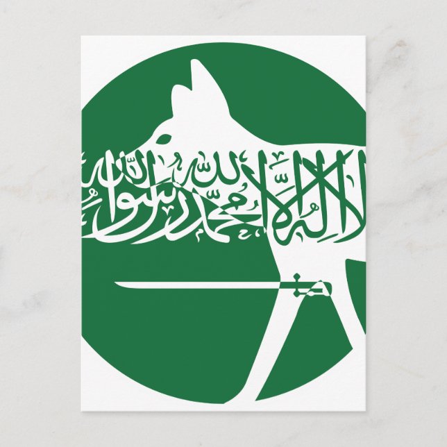 Saudiarabien Arabiska vargen National Animal Flagg Vykort (Framsida)