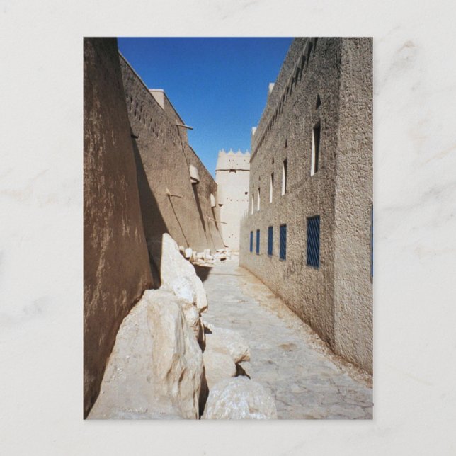 Saudiarabien - Baksidan av Masmak-fästningen Vykort (Framsida)