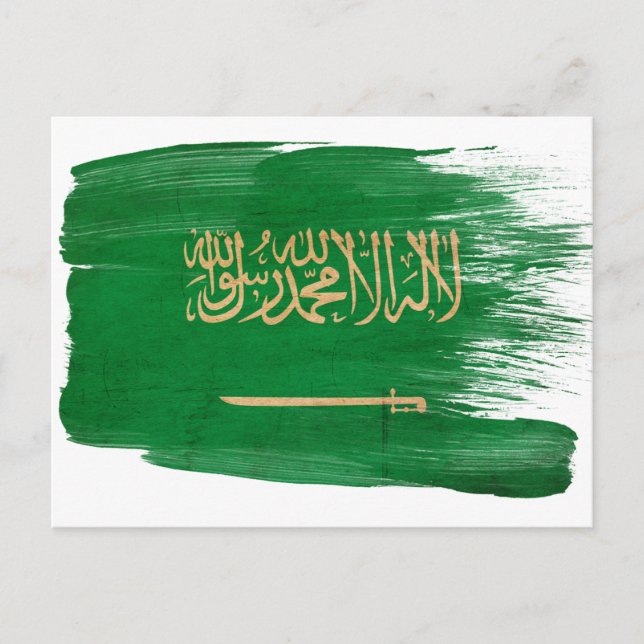 Saudiarabien flaggavykort vykort (Framsida)
