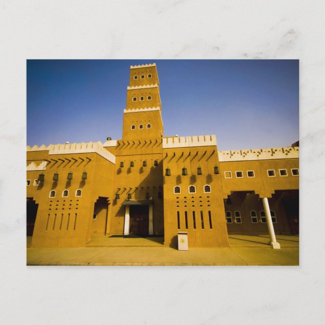 Saudiarabien, Riyad, Al Diriya-moskén Vykort (Framsida)