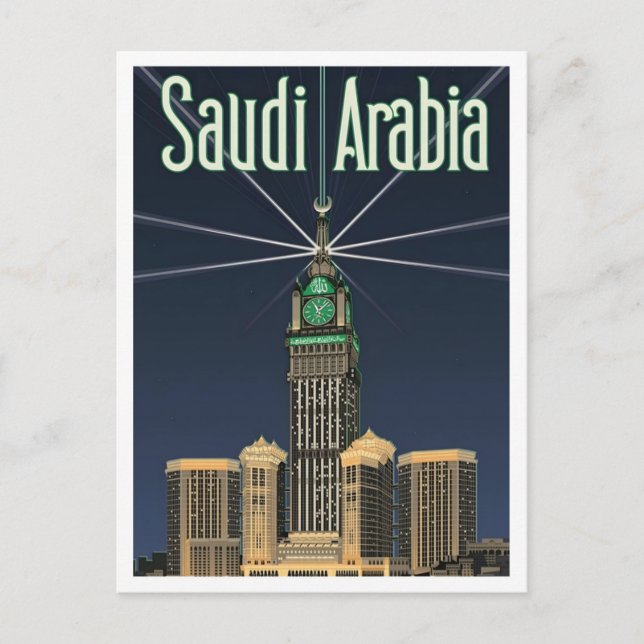 Saudiarabien Vintage Resor  Vykort (Framsida)