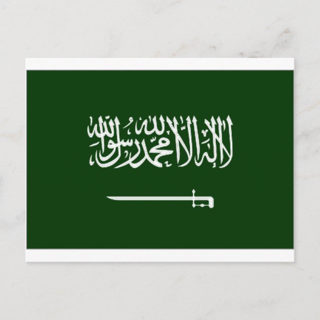 Saudiarabiens civila anknytning vykort (Framsida)