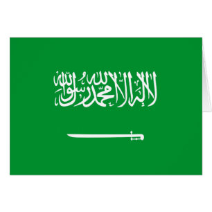 Saudiarabiens flagga hälsningskort