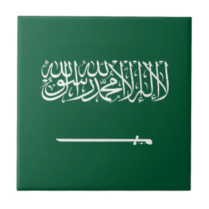 Saudiarabiens flagga kakelplatta