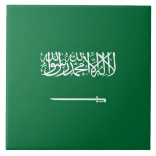 Saudiarabiens flagga kakelplatta